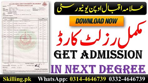 semester wise result aiou|AIOU Result Card 2021 .